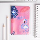 Набор Flamingo: ежедневник 40л, паспортная обложка - фото 6269496