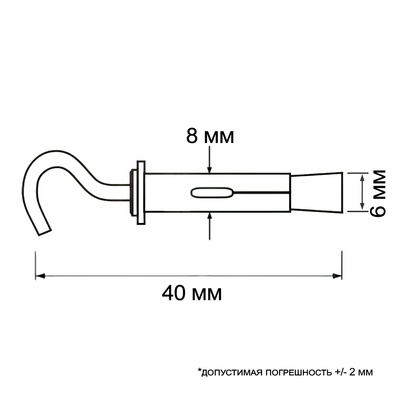 Анкерный болт Steelrex, с крюком, оцинкованный, 8×40 мм, 100 шт.