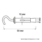Анкерный болт Steelrex, с крюком, оцинкованный, 10×50 мм, 50 шт. - Фото 3