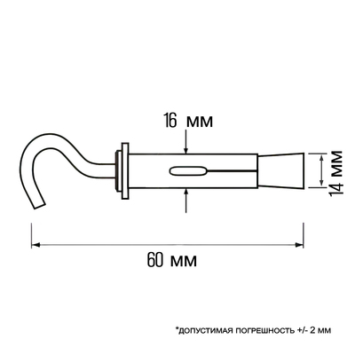 Анкерный болт Steelrex, с крюком, оцинкованный, 16×60 мм, 25 шт.