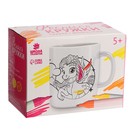 Роспись кружки фломастерами «Самая красивая» Единорог 300 мл - Фото 3