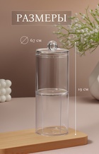 Органайзер для ватных палочек и дисков, с крышкой, 2 секции, 6.7×19 см, прозрачный - Фото 2