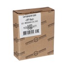 Фара противотуманная GE-WR009S (SL30) «OFF - Road», 9 диодов, 27 Вт, направленный свет, алюминиевый корпус, пылевлагозащищенный, 115×30×125 мм, 12/24 В - Фото 6