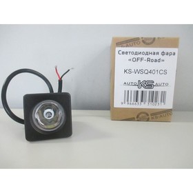 

Фара светодиодная OFF ROAD, KS-WSQ401CS, 1 диодов х 10W (Cree LED), направленный свет, алюминиевый корпус, пылевлагозащищенный, 50х60х50 мм, 9-30 В