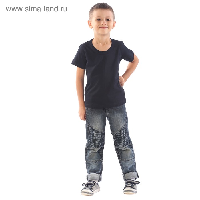 Футболка детская, рост 116 см, цвет тёмно-синий
