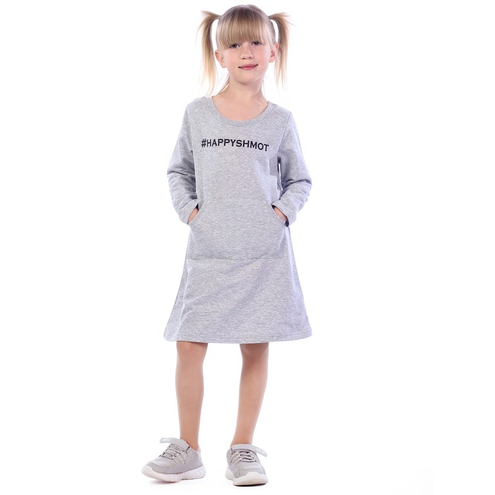 Платье детское Happyshmot, рост 104 см, цвет серый-меланж