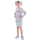 Платье детское Happyshmot, рост 98 см, цвет серый-меланж - Фото 2