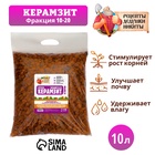 Дренаж Керамзит "Рецепты Дедушки Никиты" фр 10-20, 10 л - фото 322279304