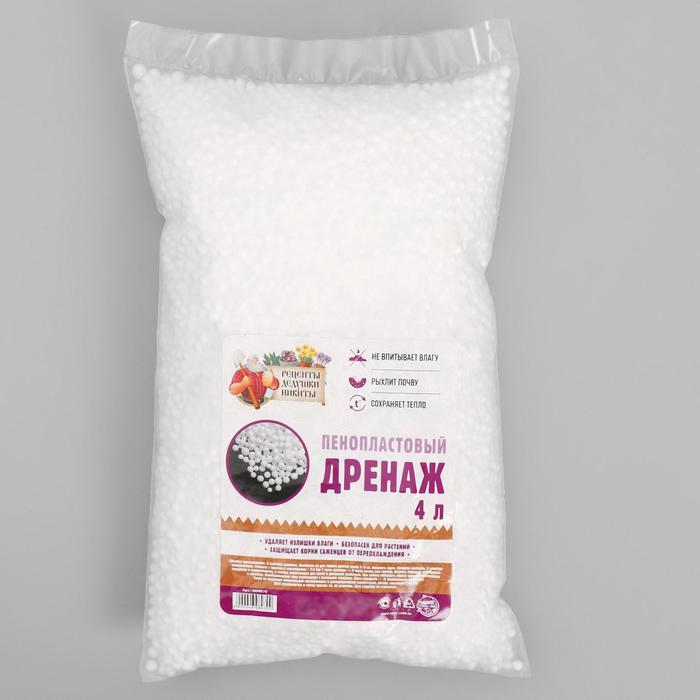 Дренаж пенопластовый «Рецепты Дедушки Никиты», фр 4-6 мм, 4 л