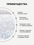 Дренаж пенопластовый «Рецепты Дедушки Никиты», фр 4-6 мм, 4 л - Фото 2