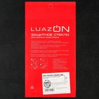 Защитное стекло 2.5D LuazON для iPhone X/XS/11PRO - Фото 5