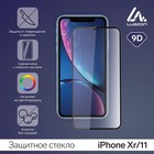 Защитное стекло 9D LuazON для iPhone Xr/11, полный клей, 9Н, 9D - Фото 1