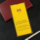 Защитное стекло 9D LuazON для iPhone XS Max/11 Pro Max, полный клей, 0.33 мм, черное - фото 51318747