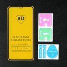 Защитное стекло 9D LuazON для iPhone XS Max/11 Pro Max, полный клей, 0.33 мм, черное - фото 51318748