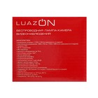 Лампа-видеокамера WiFI LuazON, мод CAM-08, управление со смартфона, 1.3Мр, microSD, белая - Фото 7