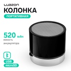 Портативная колонка Luazon Hi-Tech18, 3 Вт, 520 мАч, microSD, USB, черная - фото 322395575