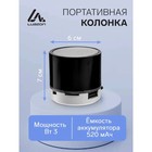 Портативная колонка Luazon Hi-Tech18, 3 Вт, 520 мАч, microSD, USB, черная - фото 320795195