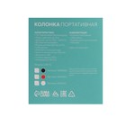 Портативная колонка Luazon Hi-Tech 18, 3 Вт, 520 мАч, microSD, красная - фото 51318756