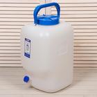 Фляга пищевая, 32 л, с краном, горловина 15 см, «Aqualine» - фото 23829291