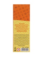 Пластилин Calligrata, 6 цветов, 90 г - Фото 15