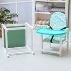 Стульчик трансформер для кормления «Облачко», цвет бирюзовый - Фото 4