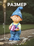 Садовая фигура из полистоуна «Мальчик-гном с лейкой», 33×13×13 см - Фото 3