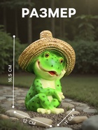 Садовая фигура из полистоуна «Лягушка в соломенной шляпе», 16.5×11×12 см - Фото 2