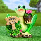 Садовая фигура из полистоуна «Лягушка с табличкой», 29×19×30 см - Фото 1