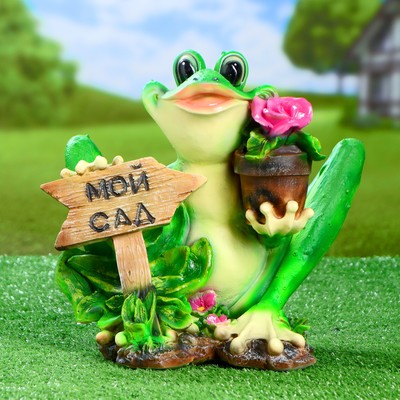 Садовая фигура из полистоуна «Лягушка с табличкой», 29×19×30 см