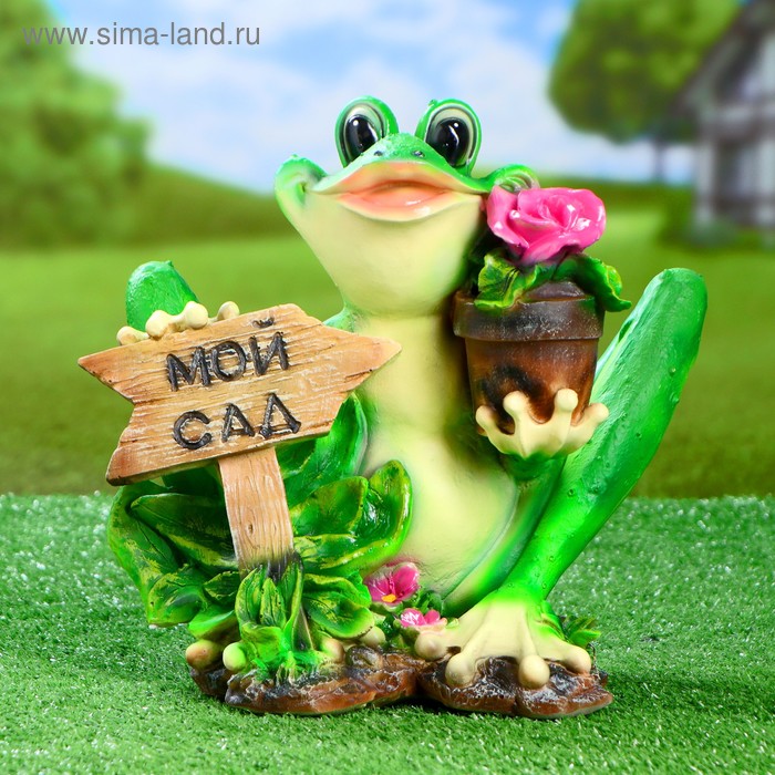 Садовая фигура из полистоуна «Лягушка с табличкой», 29×19×30 см - Фото 1