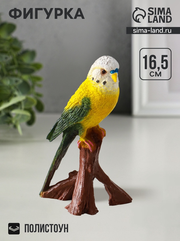 Фигурка полистоун «Зелёный попугай», 9.5×8×16.5 см - Фото 1