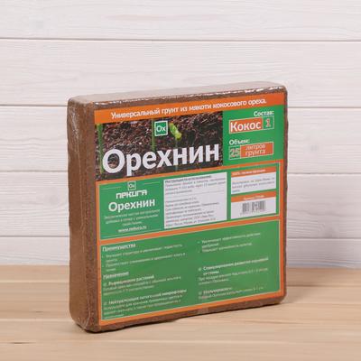 Субстрат кокосовый в блоке, 29 × 29 × 7 см, 25 л (2 кг)