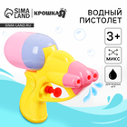 Игрушка для ванны «Пистолет - брызгалка», цвет МИКС - Фото 3