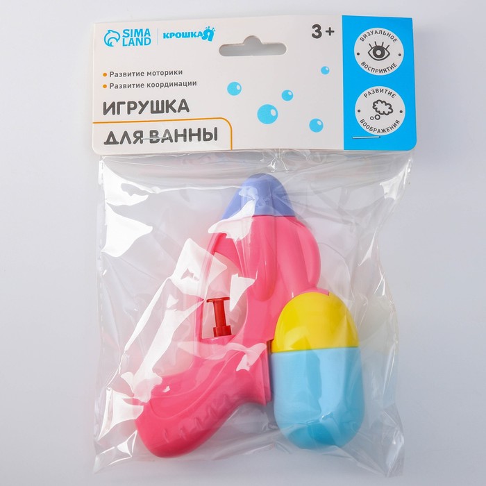Игрушка для игры в ванне «Пистолет - брызгалка», цвет МИКС 46536