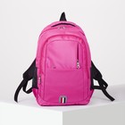 Рюкзак школьный, 2 отдела на молниях, 2 наружных кармана, 2 боковых кармана, цвет малиновый - Фото 1