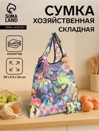 Сумка хозяйственная без застёжки, складная, цвет разноцветный - Фото 1