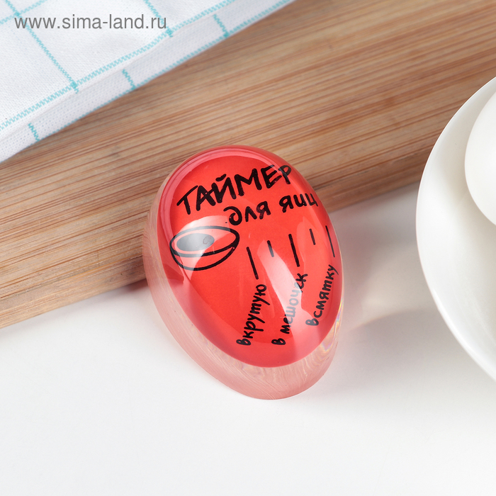 Таймер для варки яиц, 5×4×3 см - Фото 1