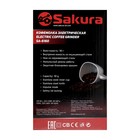 Кофемолка Sakura SA-6160WB, 150 Вт, 50 гр, черный - Фото 7