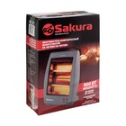 Обогреватель Sakura SA-0670DG, кварцевый инфракрасный, 900 Вт, бесшумная работа - Фото 6
