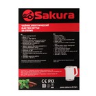 Чайник электрический Sakura SA-2155WG, пластик, колба металл, 1.2 л, 1500-1800 Вт, белый 4800470 - фото 14018428