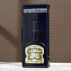 Подарочный набор косметики «Настоящий мужчина», гель для душа во флаконе коньяка 250 мл и мыло для рук 5 шт, HARD LINE 4601667 - фото 319789467