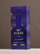 Подарочный набор косметики «Мужик», гель для душа во флаконе коньяка 250 мл и мыло для рук, HARD LINE - фото 51835004