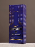 Подарочный набор косметики «Мужик», гель для душа во флаконе коньяка 250 мл и мыло для рук, HARD LINE - Фото 8