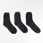 Набор носков мужских (3 пары), цвет чёрный, размер 25 - Фото 1