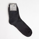 Набор носков мужских (3 пары), цвет чёрный, размер 25 - Фото 4
