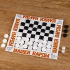 Игра настольная на логику "Шашки-нарды" - фото 110755357