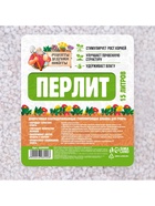 Перлит "Рецепты Дедушки Никиты" марка М100 15 л. фр до 10 4698990 - фото 4299377