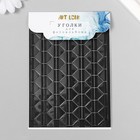 Набор уголков с кармашком для фотографий 102 уголка "Чёрные с прозр. плёнкой" 10,3х15,1 см 4680815