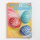 Набор для декорирования яиц «Цветные преображения», микс - Фото 3