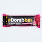 Протеиновый батончик Bombbar, в шоколаде, малиновый сорбет, спортивное питание, 40 г - Фото 1